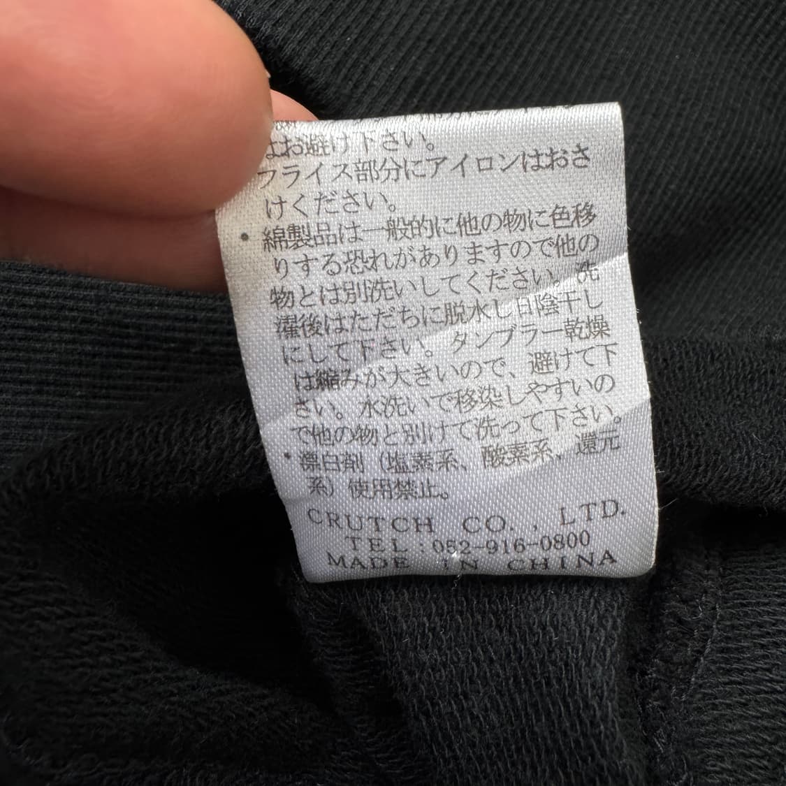 카라쿠리타마시 제팬 드래곤 용자수 오리엔탈 코튼 집업 져지 상품이미지8