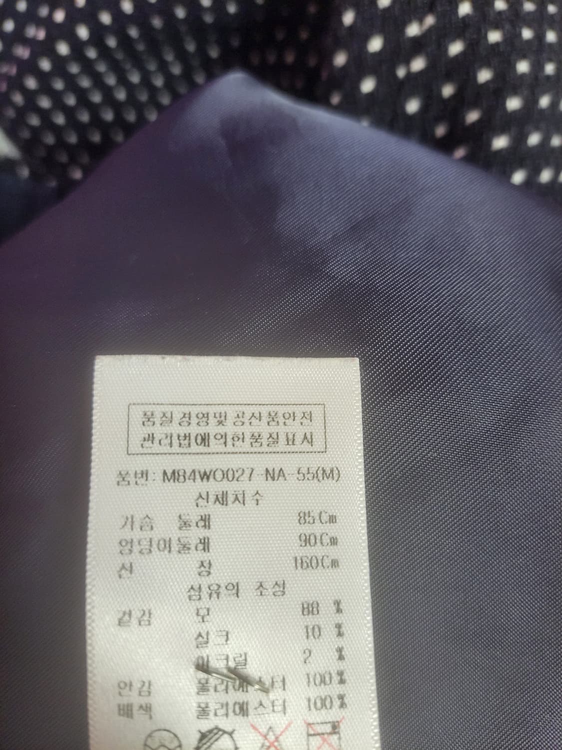 급처상태좋음!메긴매긴나잇브릿지 밑단러플레이스 도트 모직 원피스 레니본st 상품이미지6