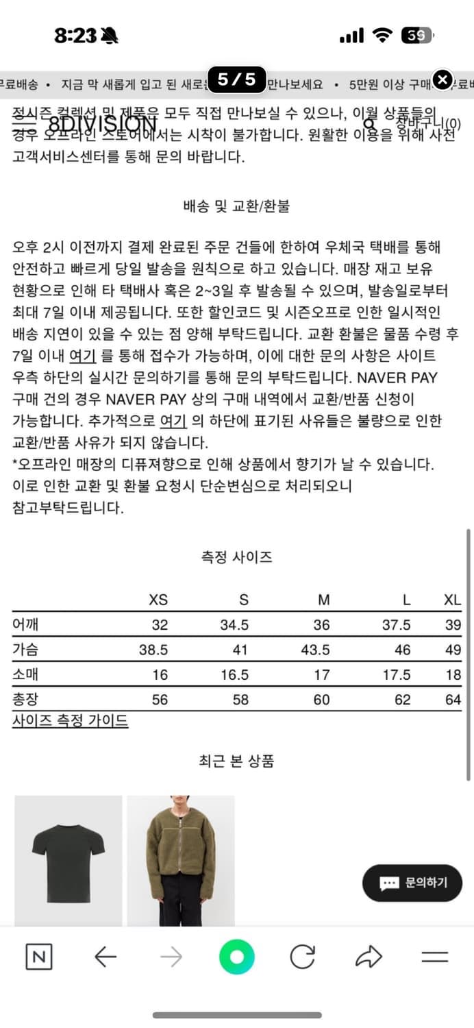 Entire studios 티셔츠 워시드블랙 상품이미지6