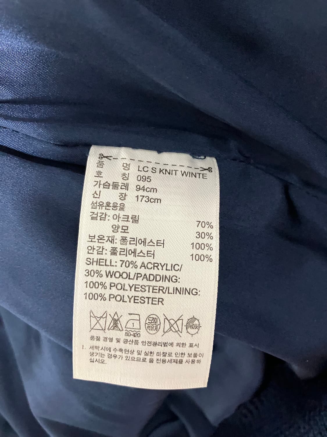 아디다스 니트 패딩 상품이미지4