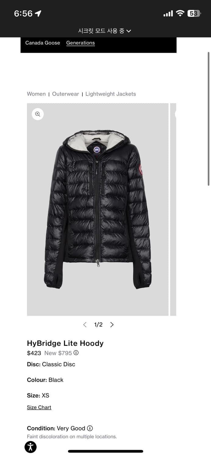 캐나다구스 라이트 하이브릿지 패딩 상품이미지7