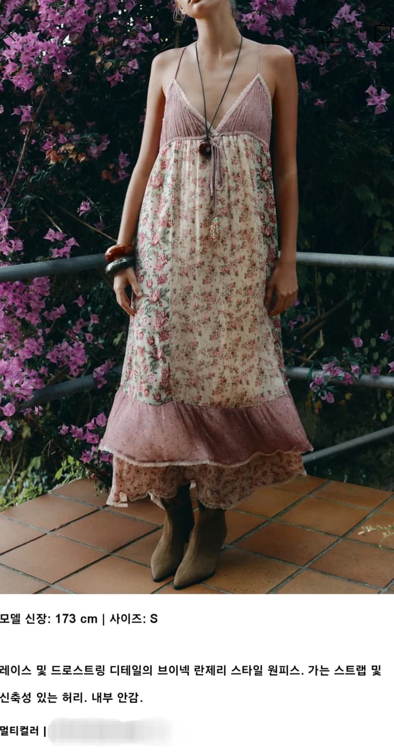 새상품) 자라 플라워 패치워크 원피스 상품이미지7