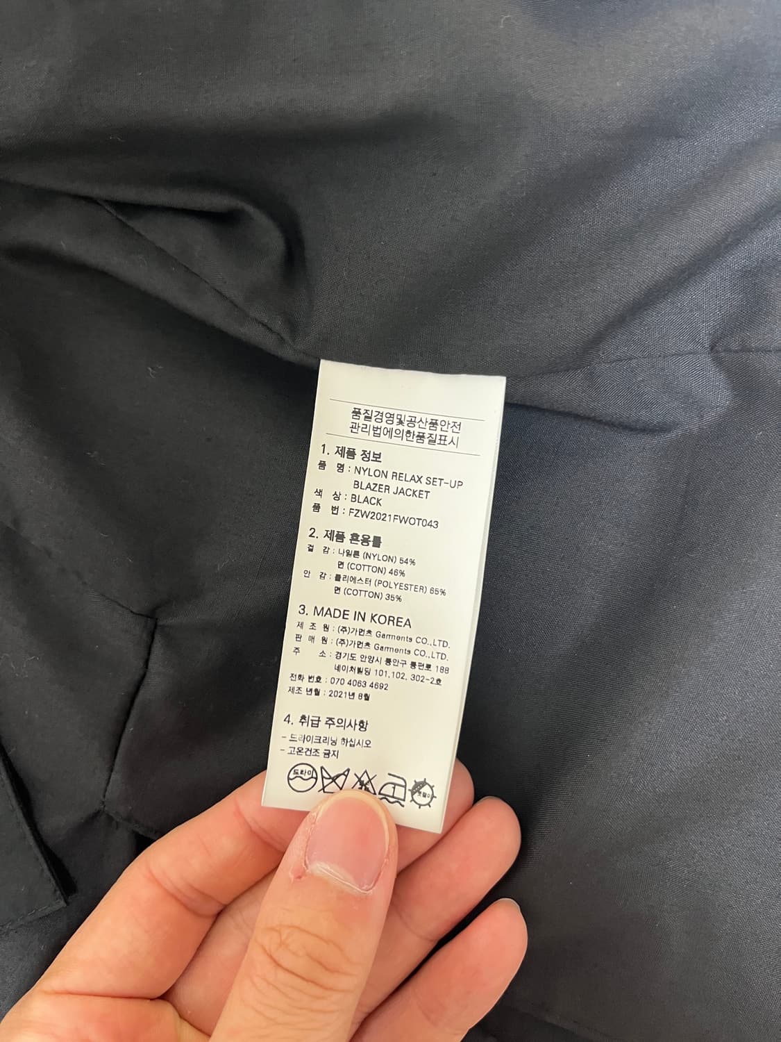 프리즘웍스 나일론 릴렉스 셋업 블랙 L사이즈 상품이미지4