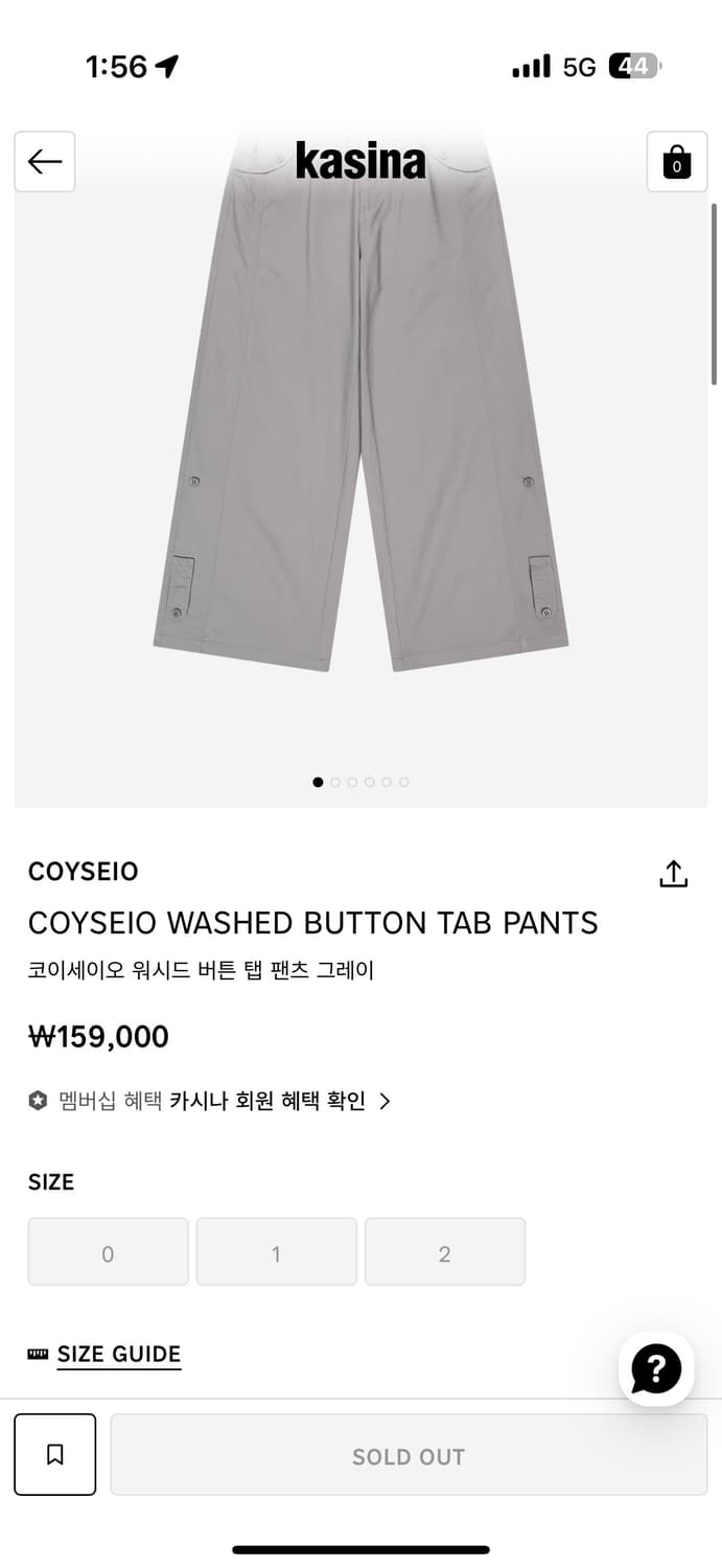 코이세이오 워시드 버튼탭팬츠 0싸구합니다 상품이미지1