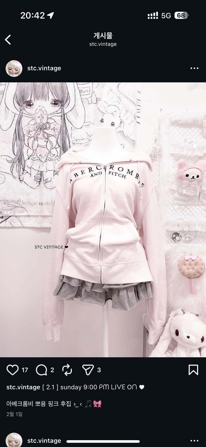 아베크롬비 핑크 후드집업 상품이미지1