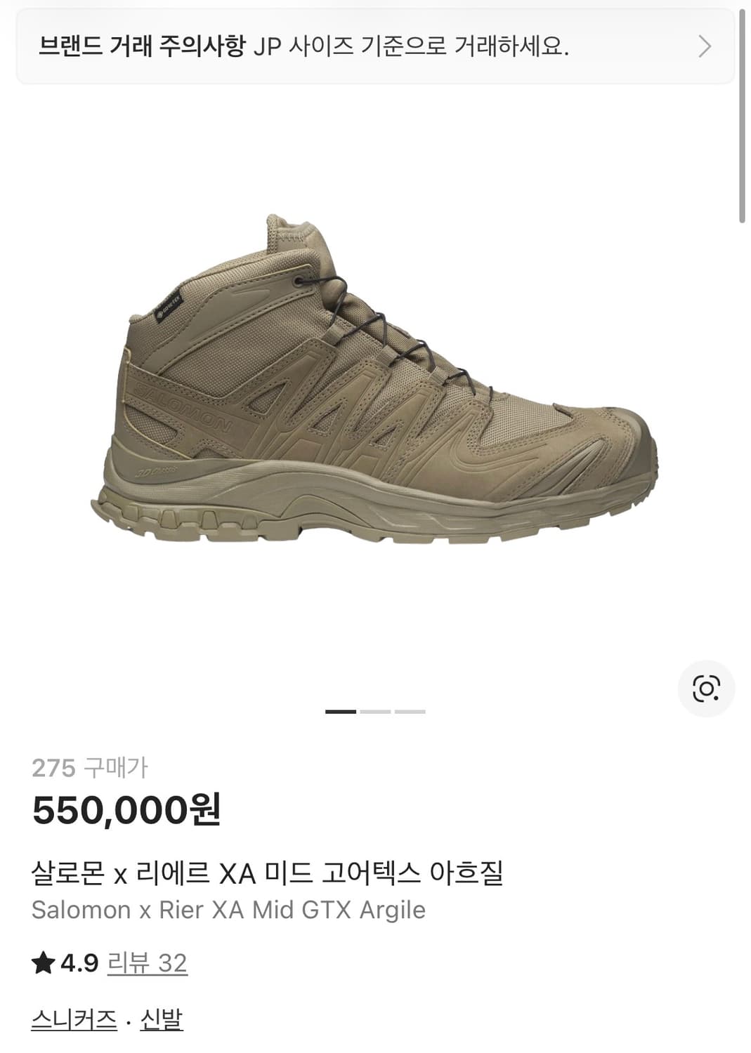살로몬 리에르 275 상품이미지1