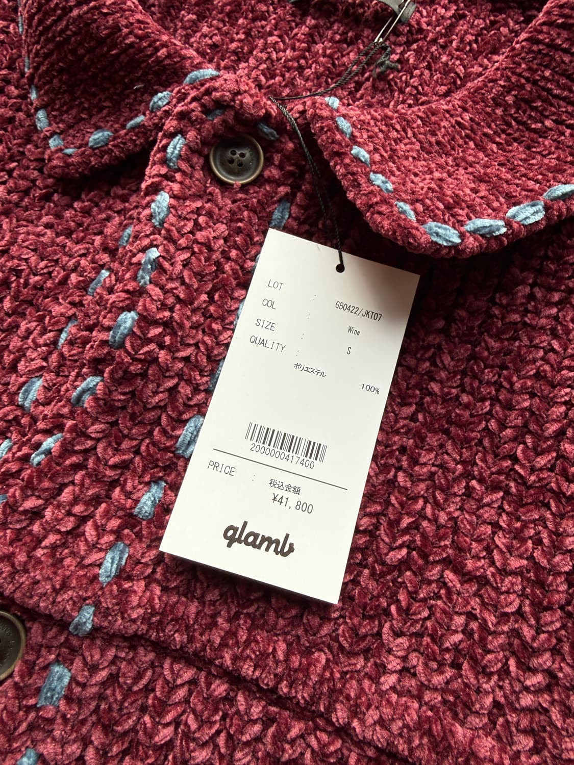 (새상품)그램 스티치 니트 자켓 S(XL) 상품이미지5