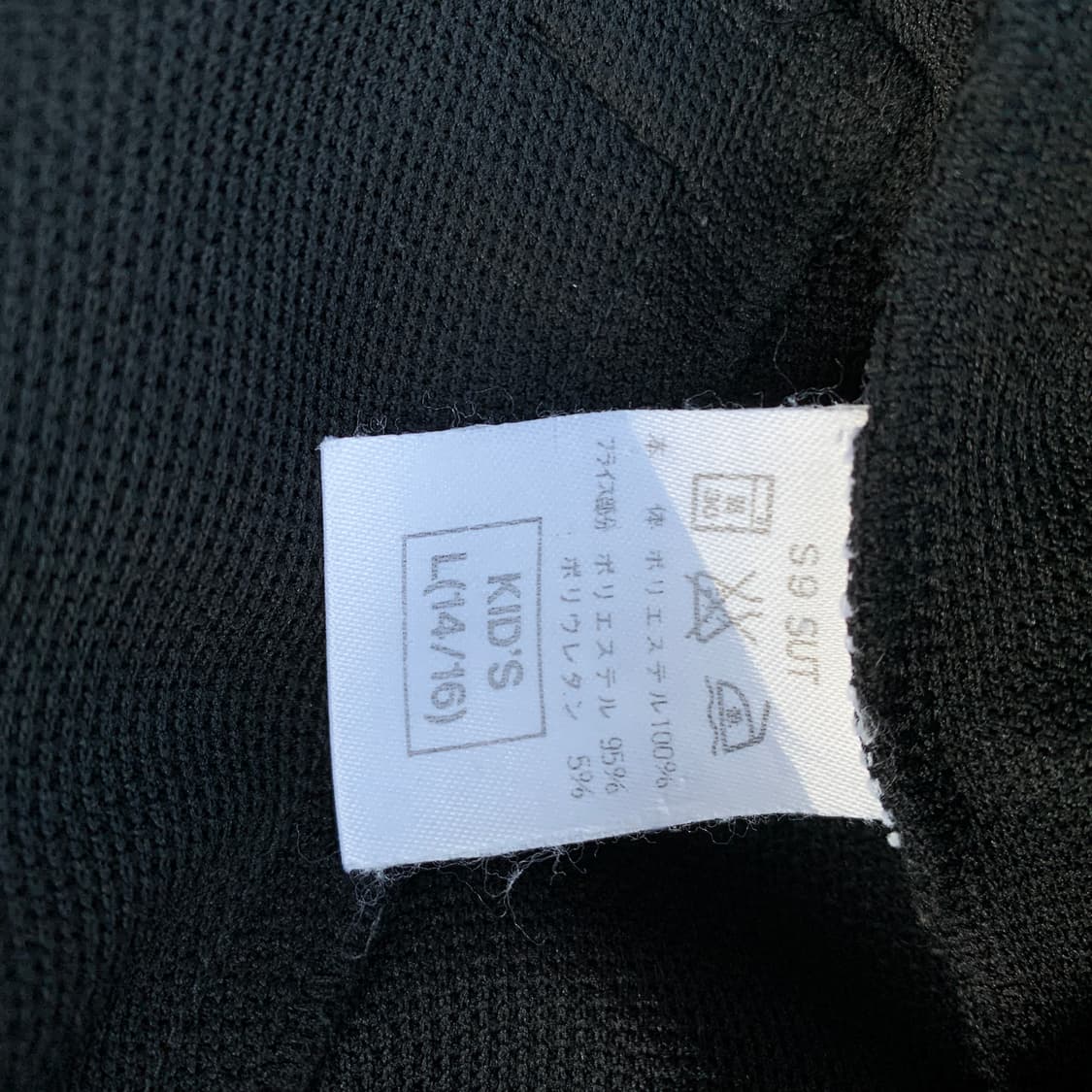 90s 나이키 재팬 올드스쿨 트랙탑 져지 자켓 실측 M  상품이미지6