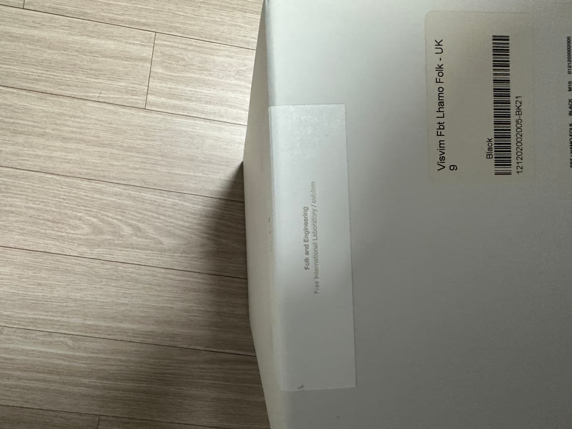 비즈빔 fbt 10(280)사이즈 풀박스  상품이미지7