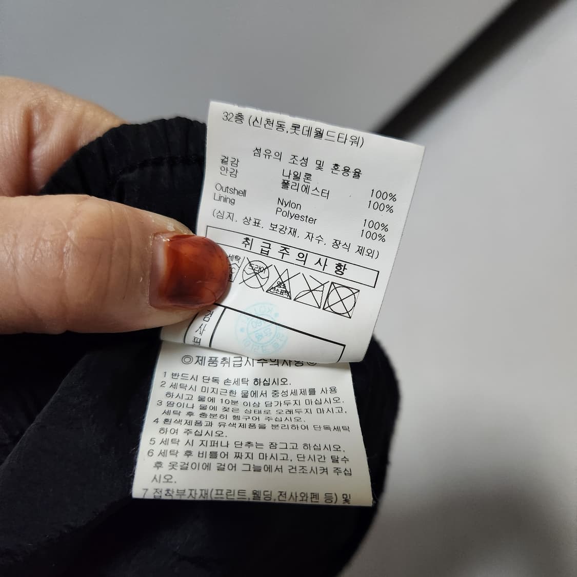엄브로 반바지 공용 75/M 상품이미지5