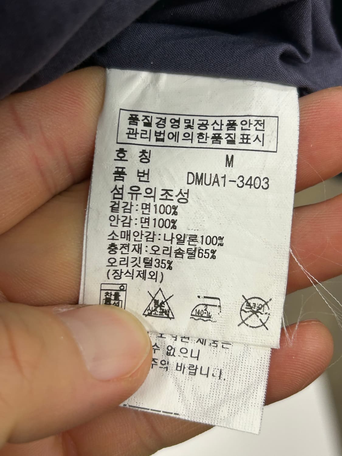 랄프로렌 데님앤서플라이 단종 점퍼 상품이미지6