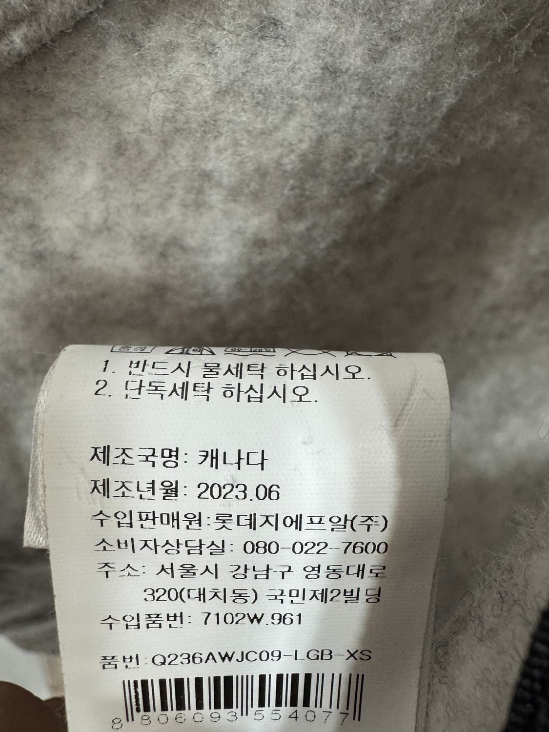 백화점판 캐나다구스 칠리왁 플리스 봄버 XS  상품이미지5