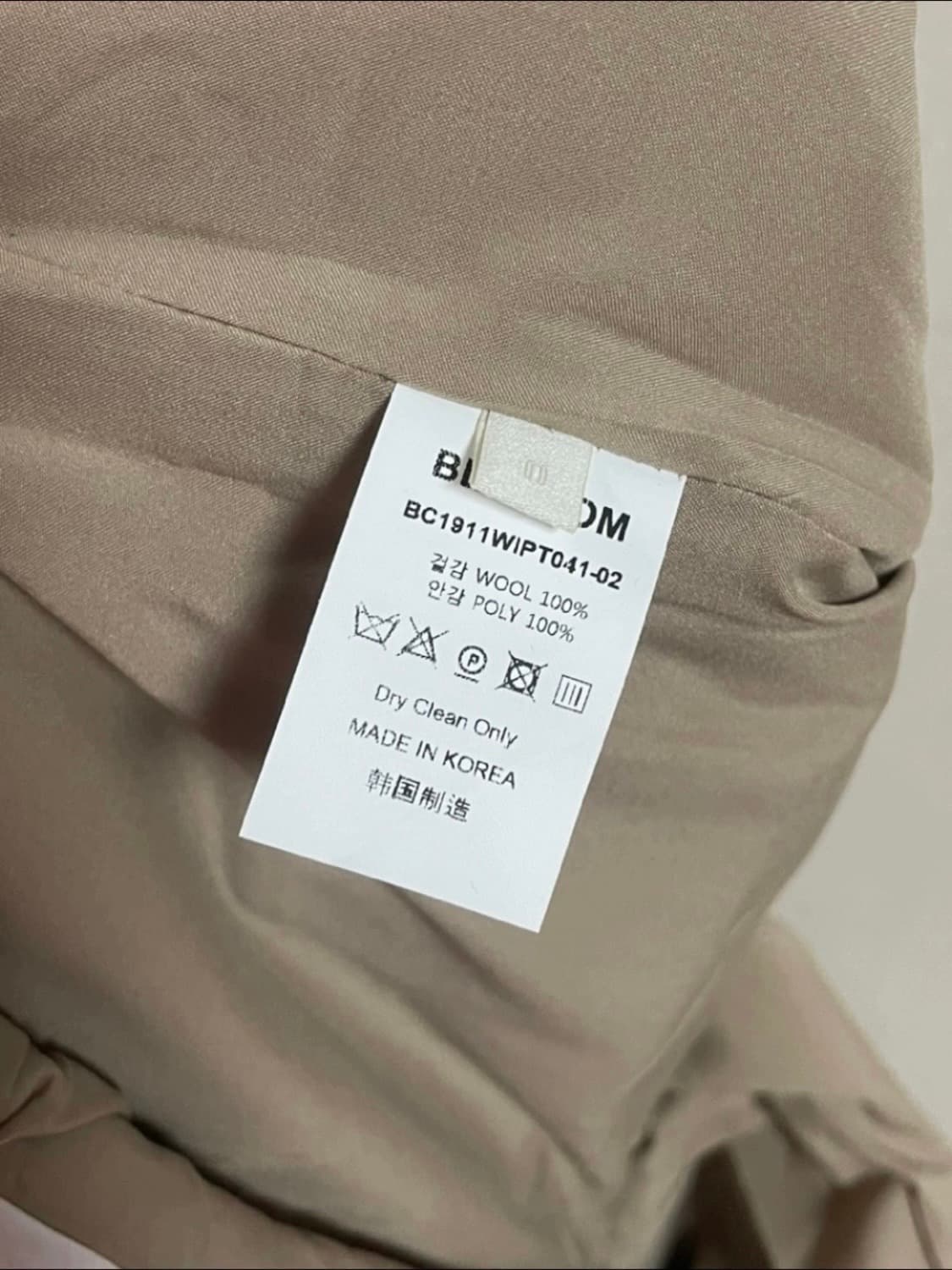 블로썸에이치컴퍼니 울 슬랙스 상품이미지7