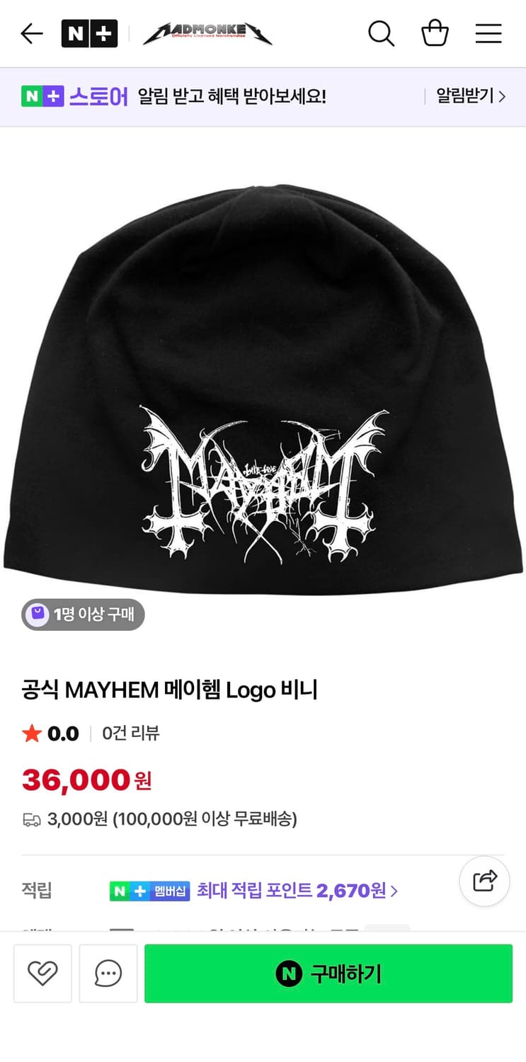 Mayhem 비니 상품이미지3