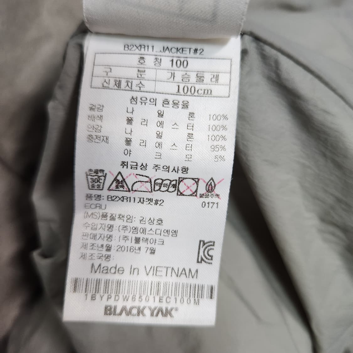 H87 [100]  블랙야크 여성 패딩 코트 상품이미지5