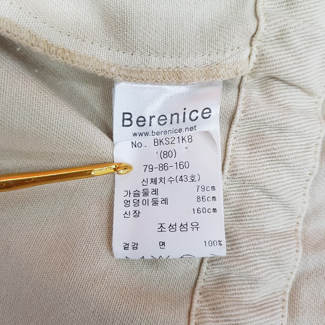 베르니스 2021 코튼 밀리터리 자켓 79-86-160사이즈 상품이미지7