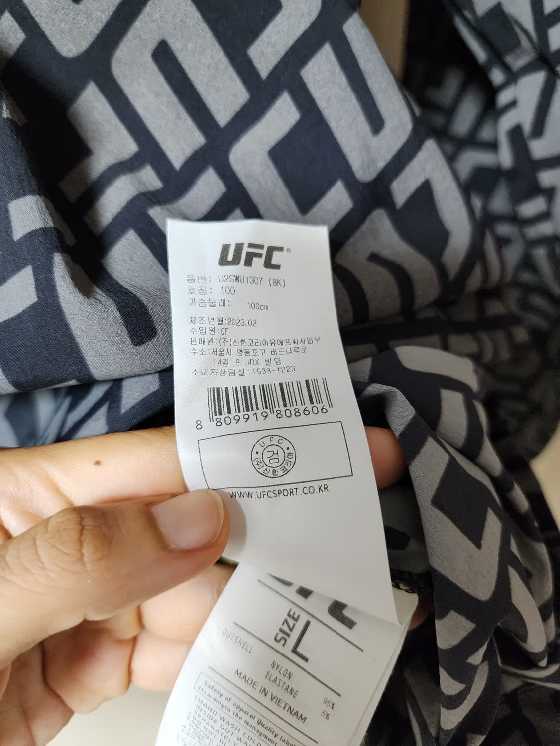 UFC 유에프씨 로고 모노그램 우븐 맨투맨 라지 (23년) 상품이미지7