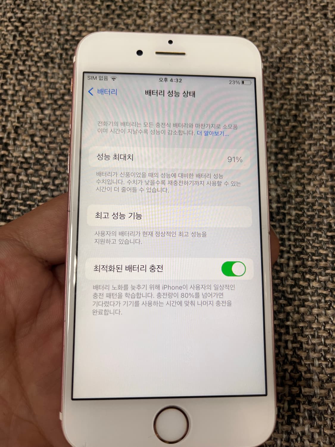 아이폰6S로즈골드 64GB 상품이미지6