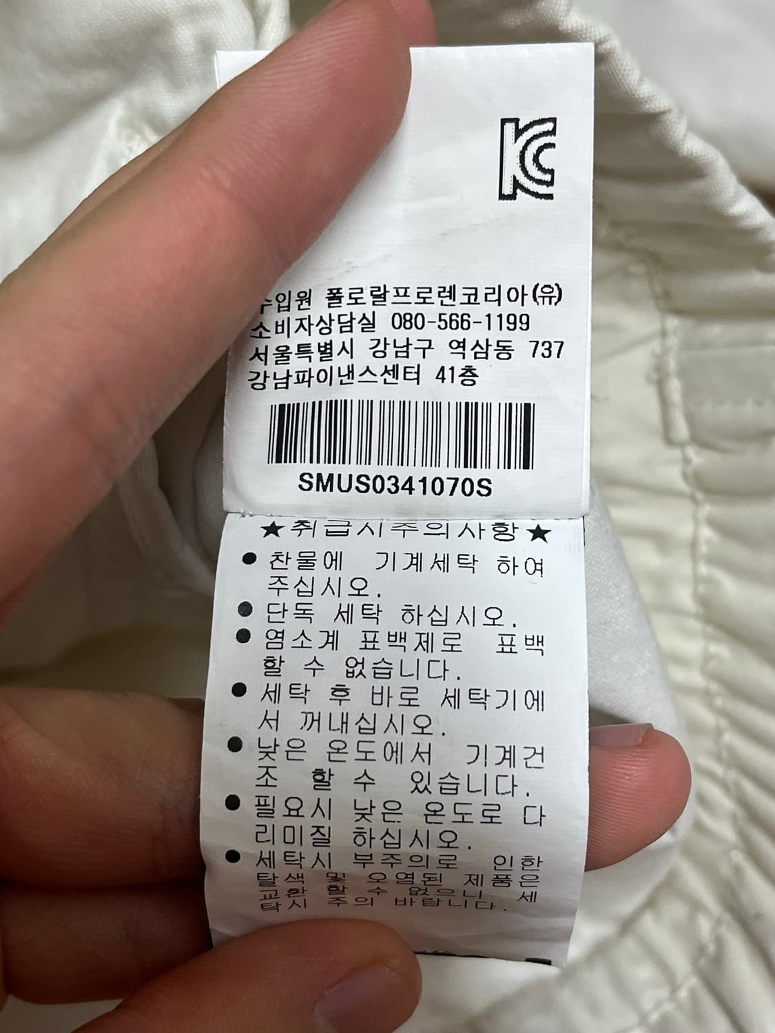 폴로 빅포니 화이트 후드자켓 상품이미지5