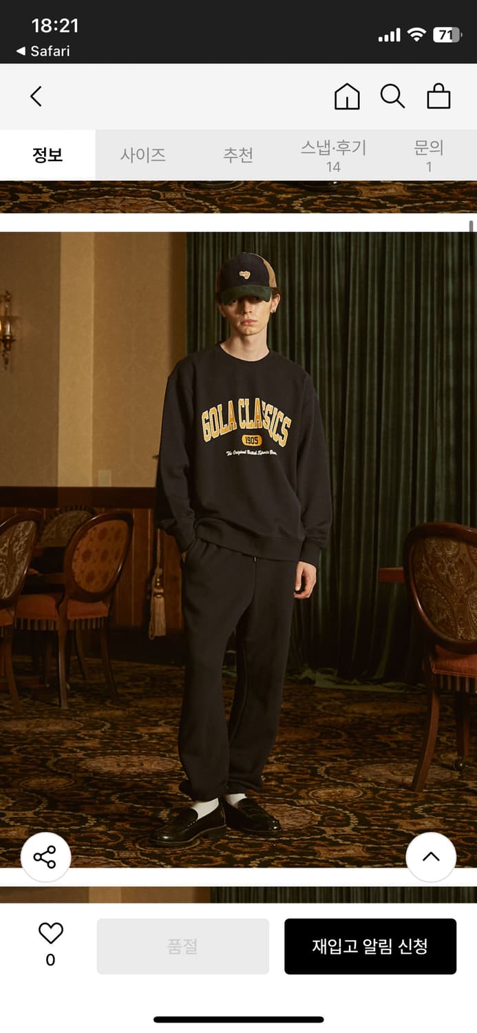 골라 기모 맨투맨 티셔츠 상품이미지6