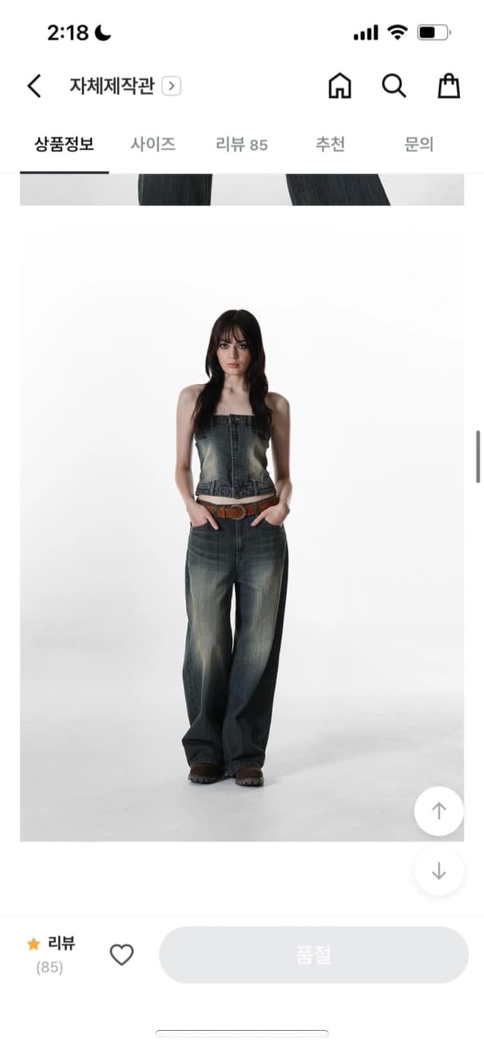 블랙업 데님 셋업 상품이미지3