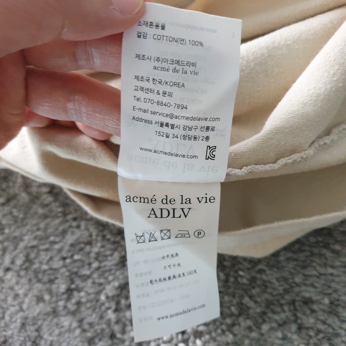 [무료배송] ADLV 테디베어 반팔 티셔츠 상품이미지7