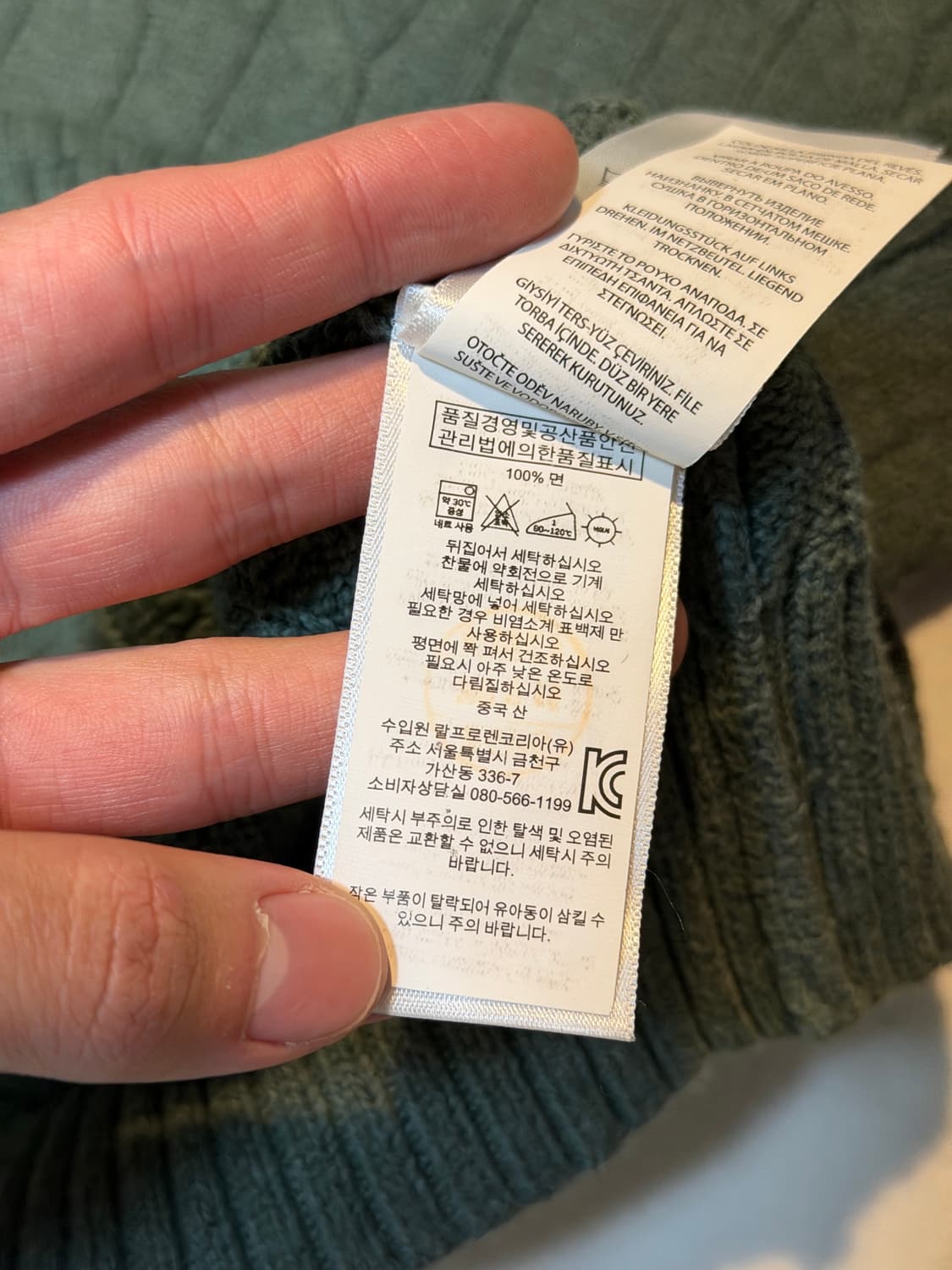 폴로 랄프로렌 말차맛 꽈배기 케이블 니트 그린 상품이미지4