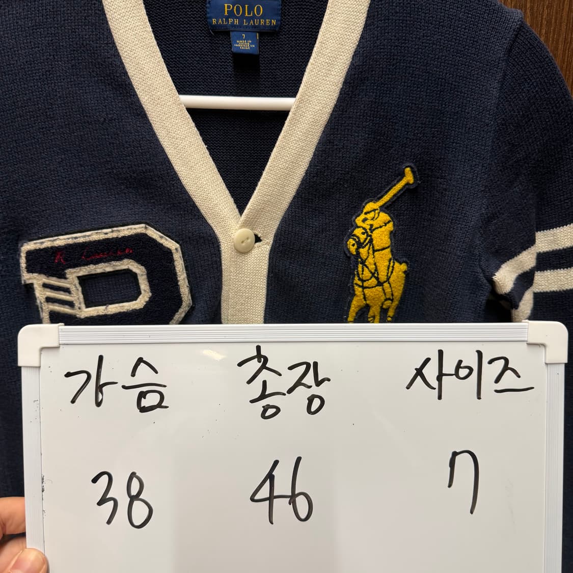 랄프로렌 폴로 가디건 7 상품이미지5
