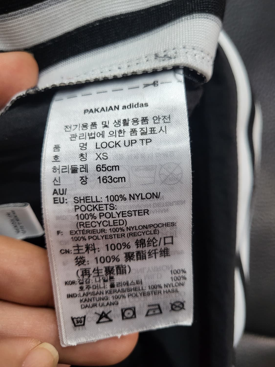 아디다스 우븐 자수 로고  밴딩 팬츠 상품이미지8