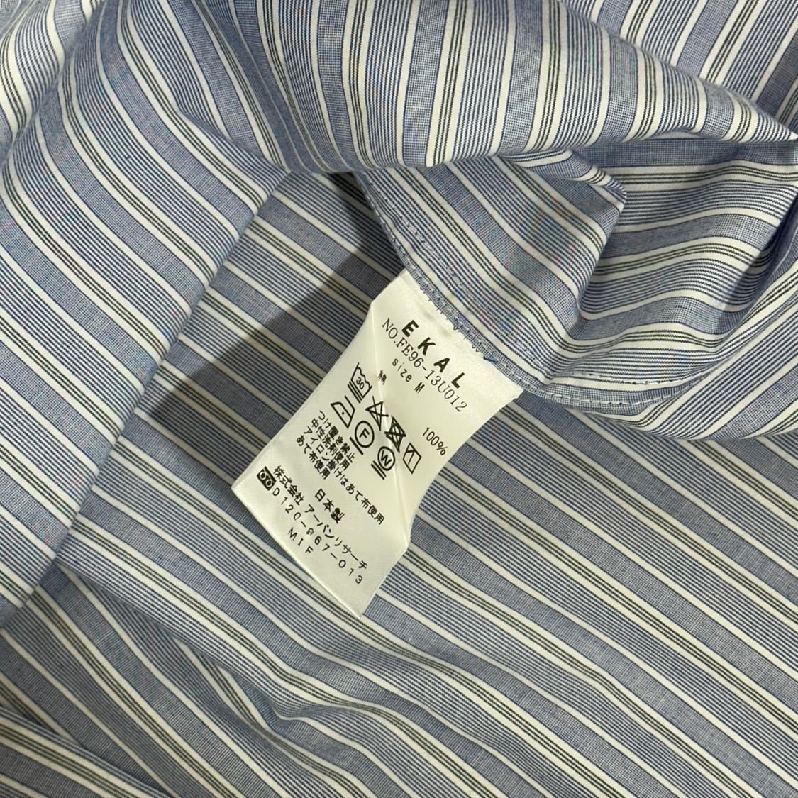 EKAL 스트라이프 셔츠 (M) 상품이미지8