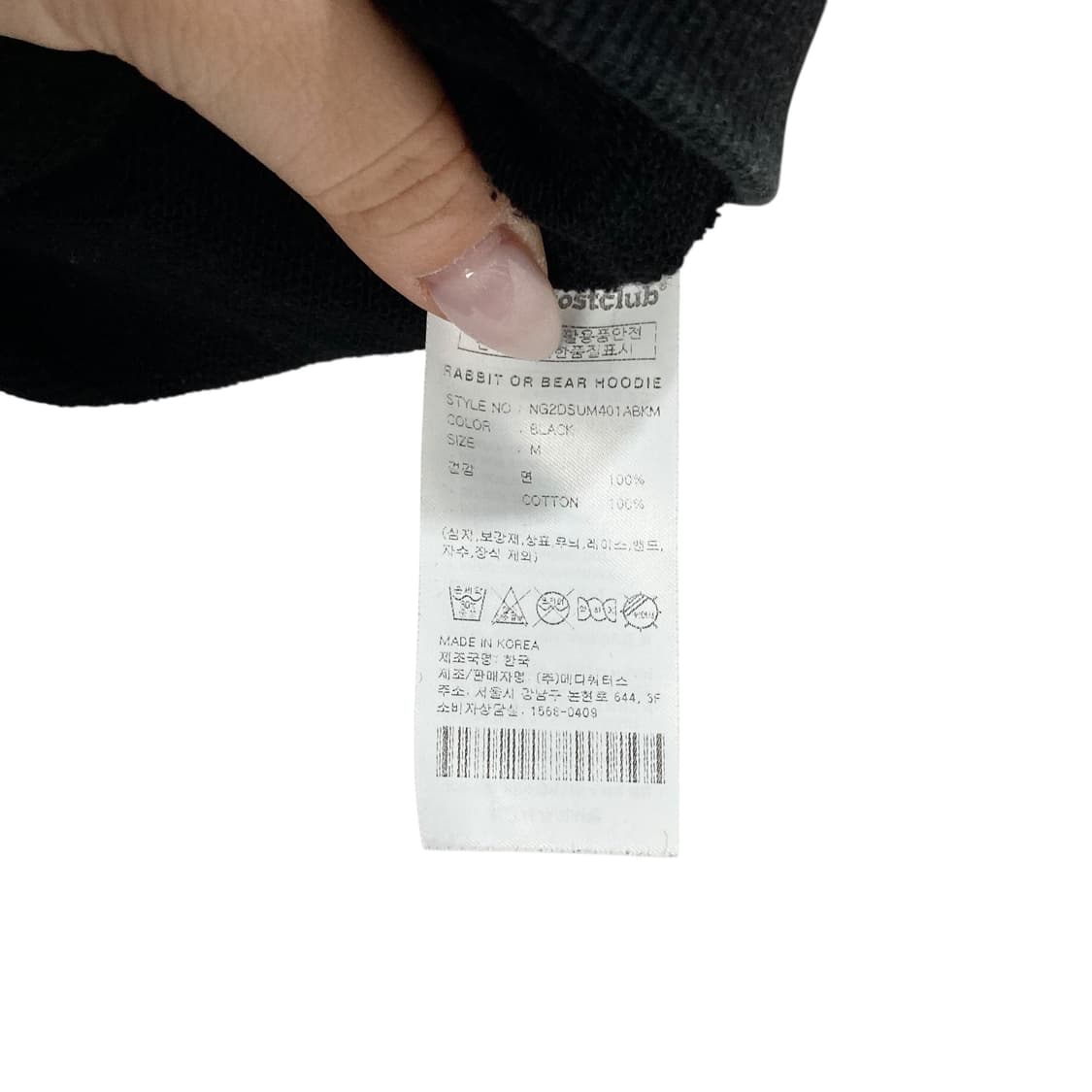 나이스고스트클럽 프린팅 블랙 후드 상품이미지4