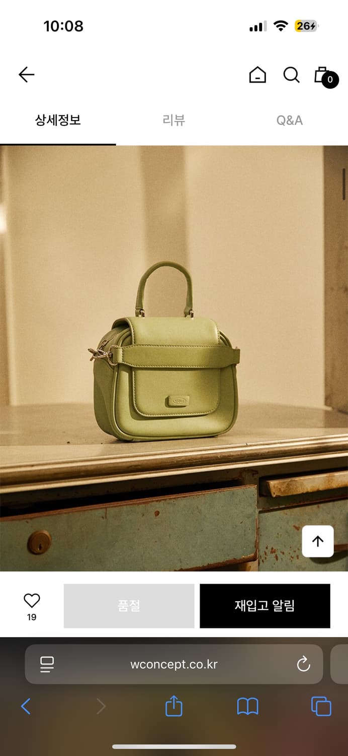 siout 시우트 pale bag (민트) 상품이미지7