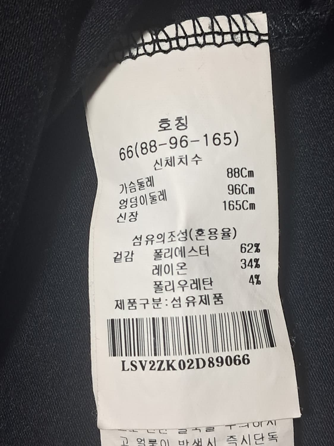 abplus 반팔티 66 상품이미지8