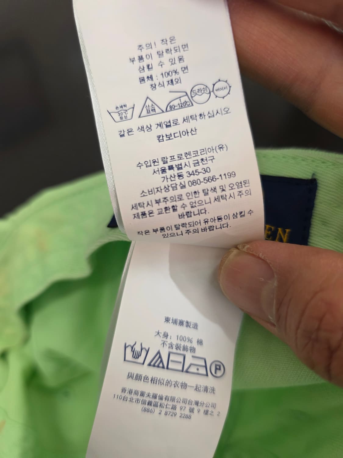 폴로랄프로렌 볼캡 모자 상품이미지9