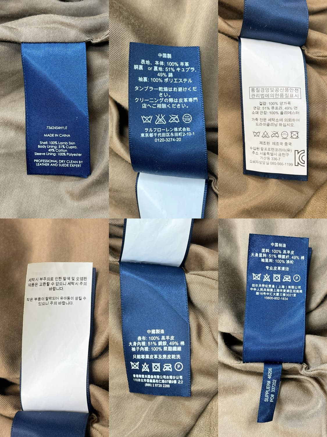 폴로 랄프 로렌 램스킨 웨스턴 자켓 상품이미지6