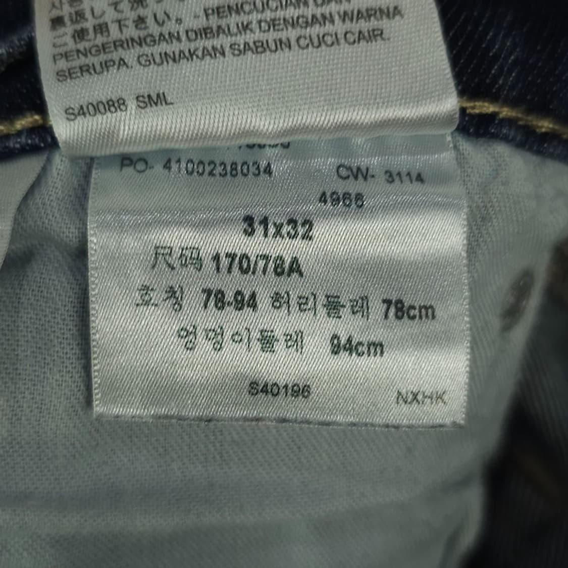 [리바이스] 511 슬림핏 데님 팬츠 청바지 M2084 상품이미지9