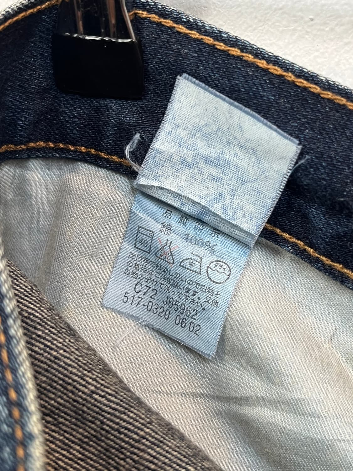 Levis 517-03 데님 팬츠 W28 상품이미지7