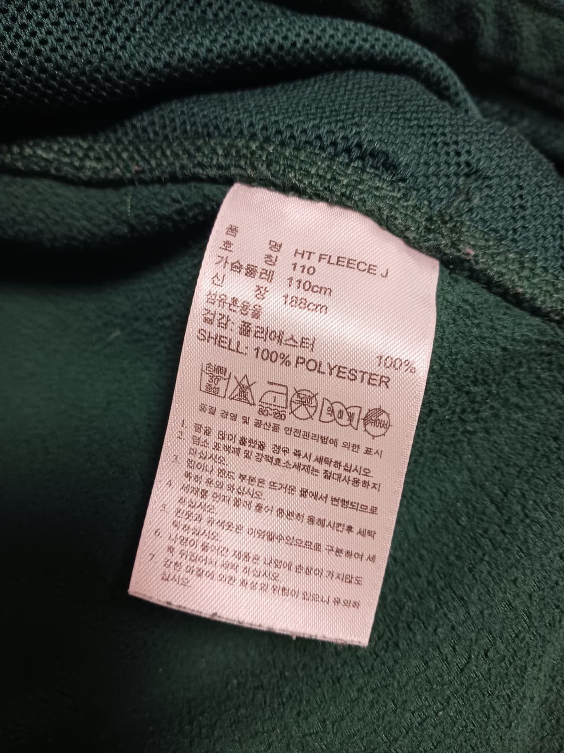 아디다스 플리스 상품이미지3