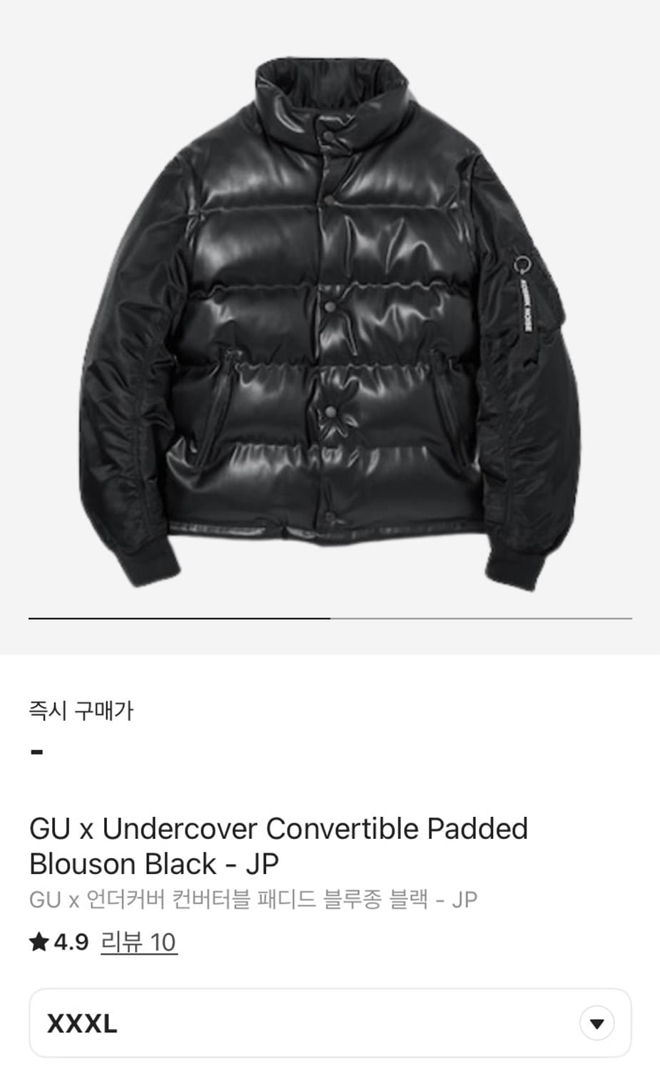 UNDERCOVER X GU 컨버터블 MA1 패딩 상품이미지9