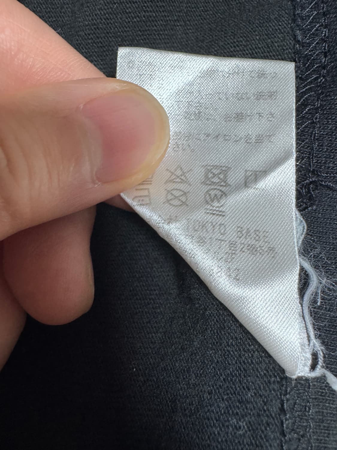 빈티지 넘버나인 스튜디오스 NUMBER(N)INE 티셔츠  3 상품이미지4