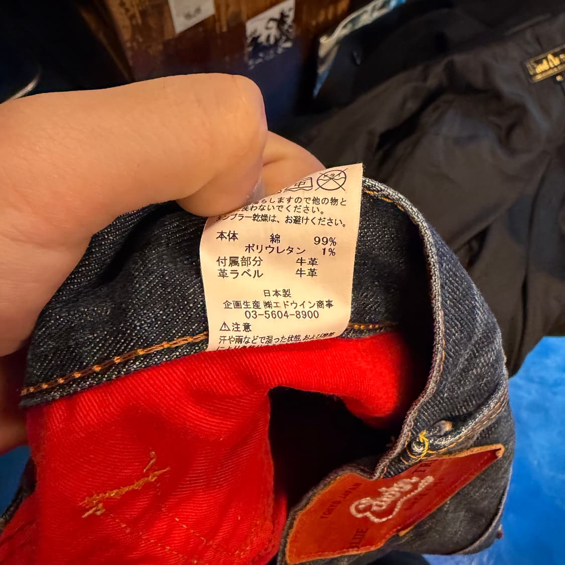 Edwin Japan Blue trip denim pants 36 상품이미지10