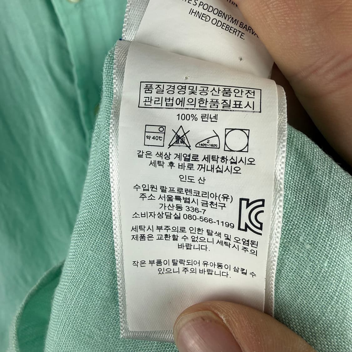 S) 랄프로렌 린넨 셔츠 민트그린 상품이미지6