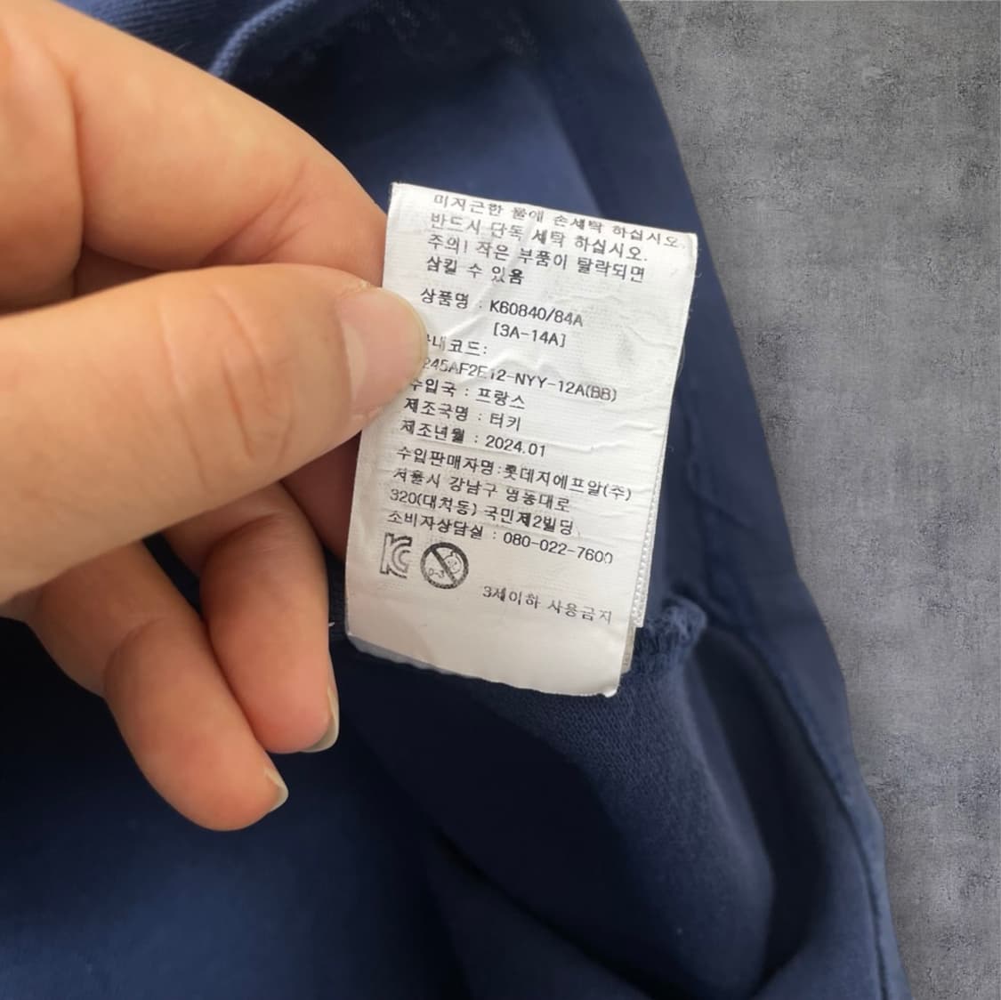 겐조 Kenzo 네이비 코토라 자수 반팔 카라티 12A 150 상품이미지4