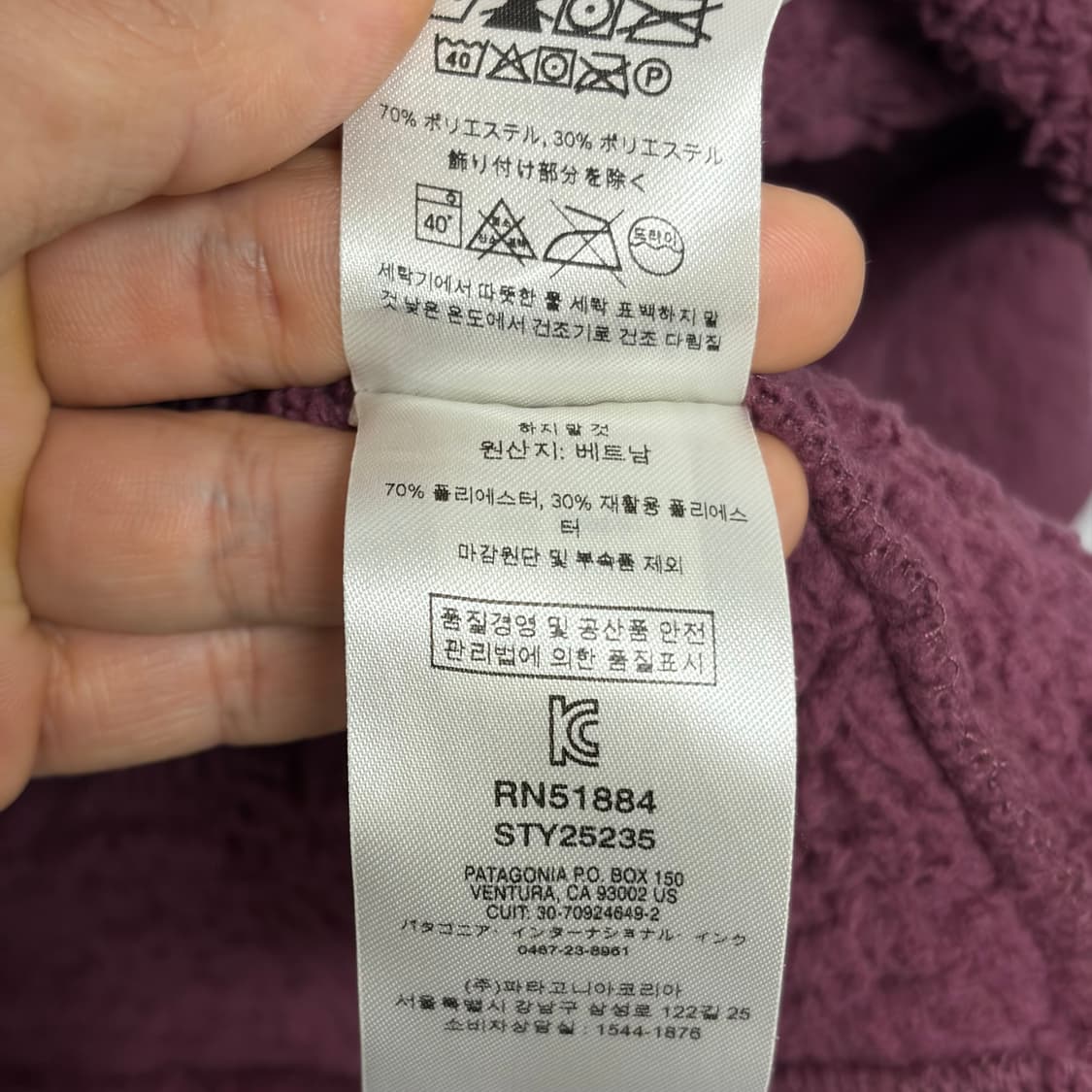 파타고니아 풀오버 플리스 25 상품이미지7