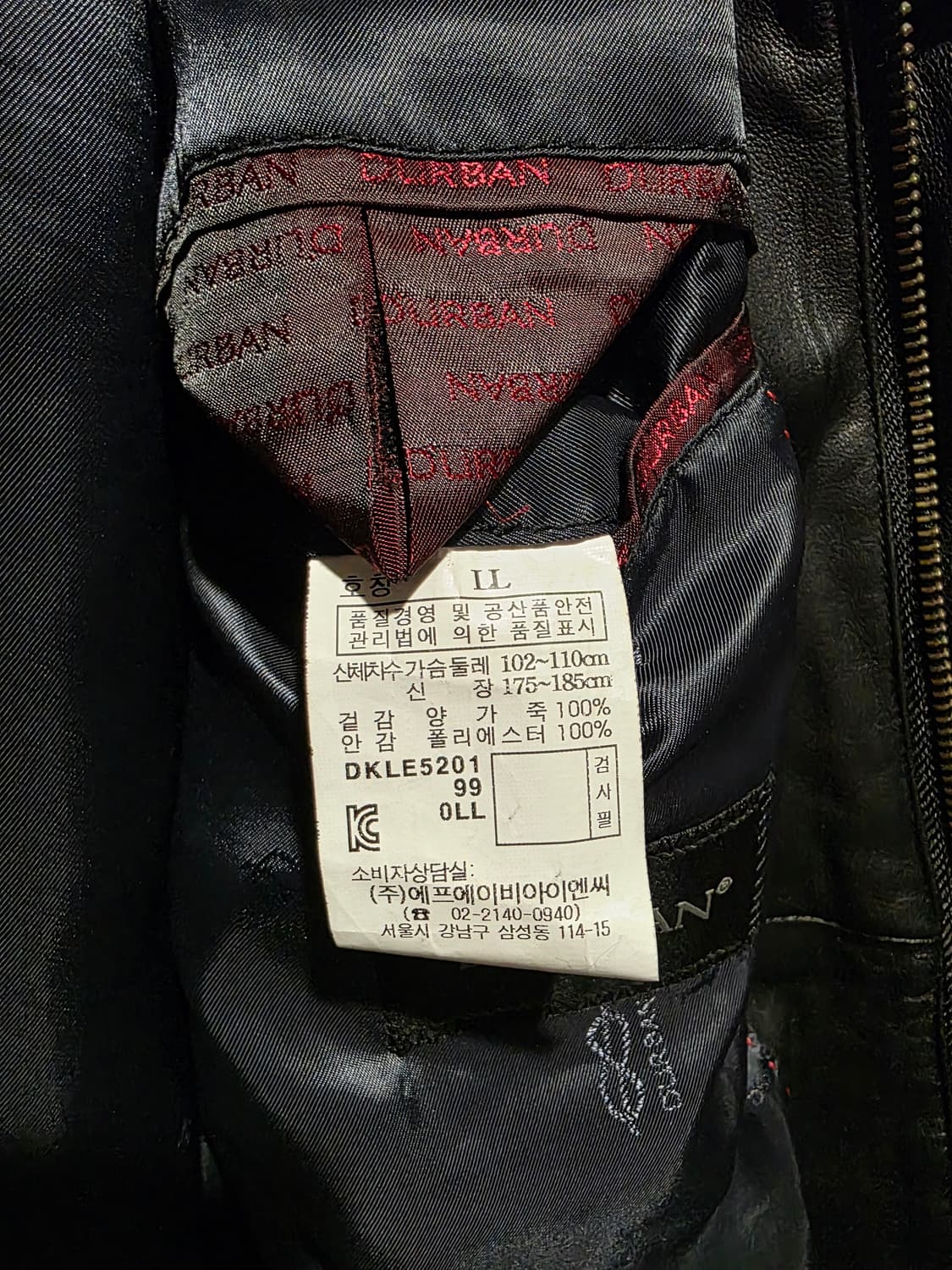 DURBAN 퀼팅 양가죽 자켓 LL(105) 상품이미지4