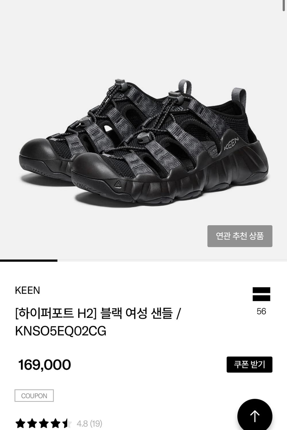 킨 하이퍼포트 H2 블랙 여성 샌들 240 상품이미지1