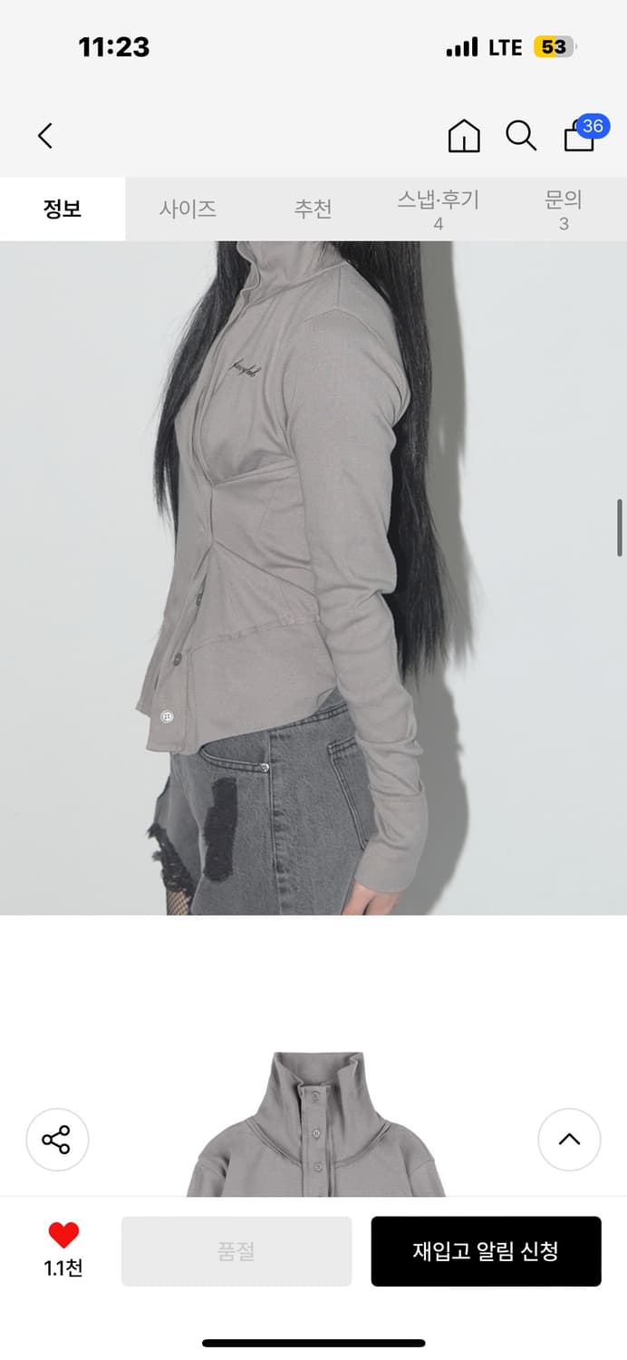 팬시클럽 하이넥 가디건 상품이미지3