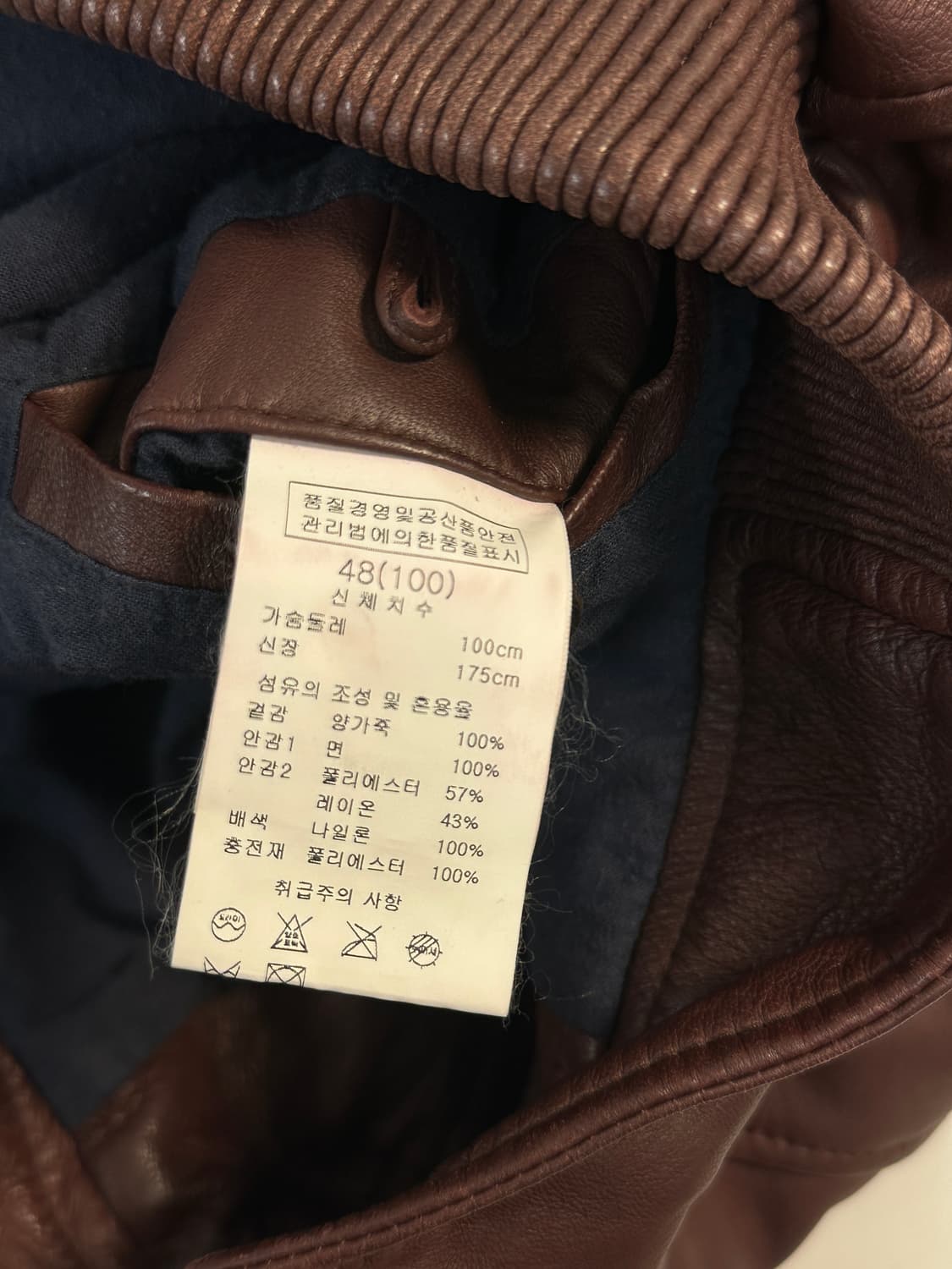 솔리드옴므 하이넥 슬림핏 램스킨 가죽자켓 (48)브릭컬러 상품이미지5