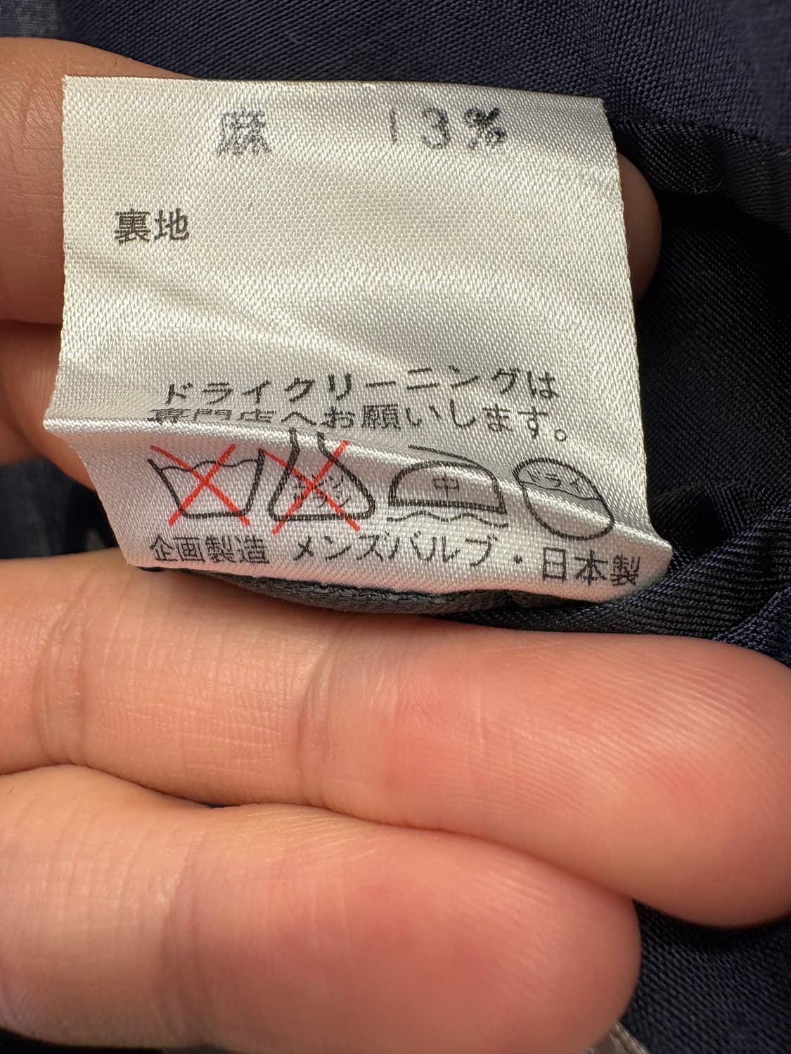 BELLEVUE BLUME (Made in Japan) 블레이저 상품이미지9