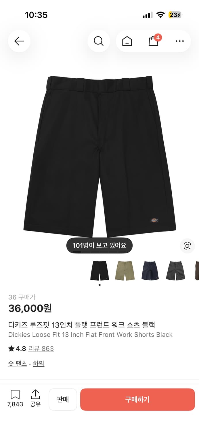 디키즈 13인치 워크 반바지 블랙 상품이미지1